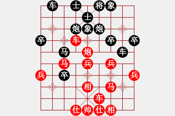 象棋棋譜圖片：橫才俊儒[292832991] -VS- 曾經(jīng)也瘋狂[857960866] - 步數(shù)：43 