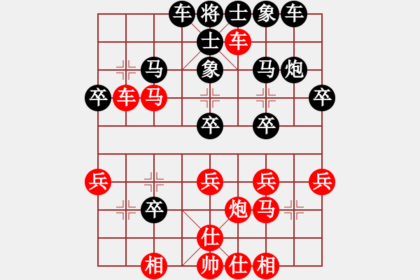 象棋棋譜圖片：訥于言(4段)-負(fù)-天地人鳳(6段) - 步數(shù)：30 