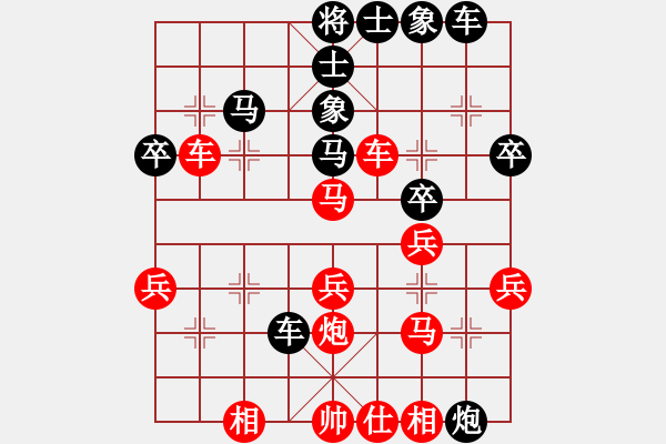 象棋棋譜圖片：訥于言(4段)-負(fù)-天地人鳳(6段) - 步數(shù)：40 