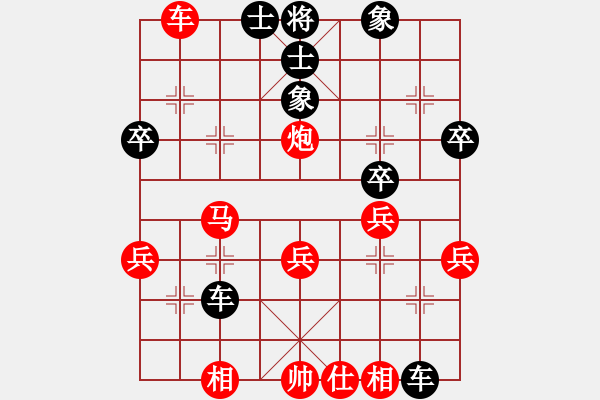 象棋棋譜圖片：訥于言(4段)-負(fù)-天地人鳳(6段) - 步數(shù)：50 