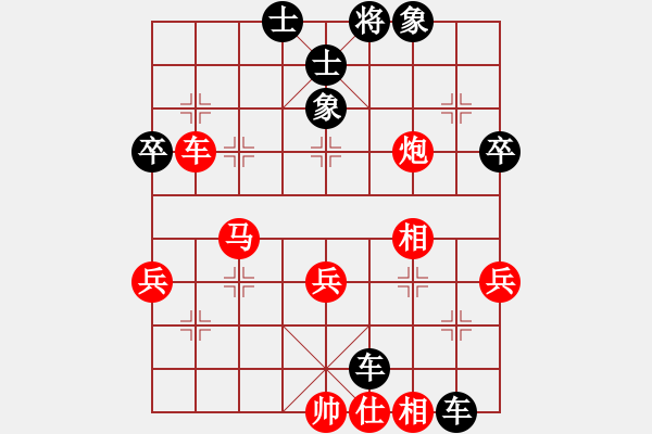 象棋棋譜圖片：訥于言(4段)-負(fù)-天地人鳳(6段) - 步數(shù)：60 