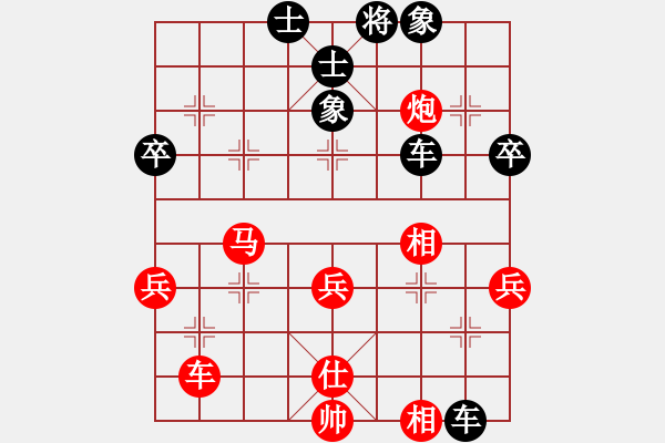 象棋棋譜圖片：訥于言(4段)-負(fù)-天地人鳳(6段) - 步數(shù)：70 