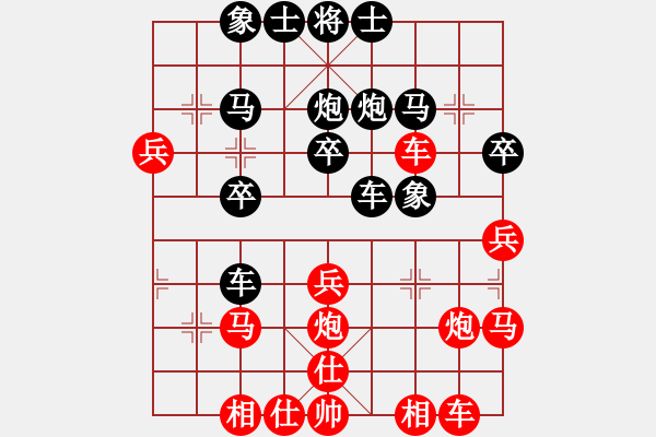 象棋棋譜圖片：海風(fēng)手談(5段)-勝-王清同(6段) - 步數(shù)：30 