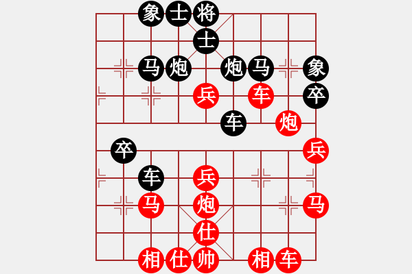 象棋棋譜圖片：海風(fēng)手談(5段)-勝-王清同(6段) - 步數(shù)：40 