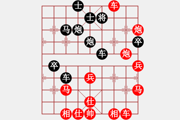 象棋棋譜圖片：海風(fēng)手談(5段)-勝-王清同(6段) - 步數(shù)：50 