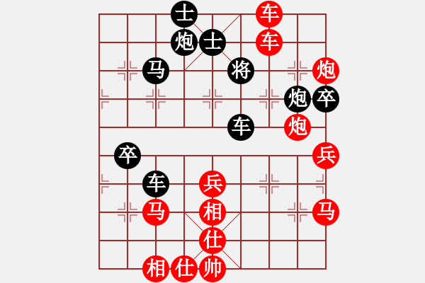 象棋棋譜圖片：海風(fēng)手談(5段)-勝-王清同(6段) - 步數(shù)：60 