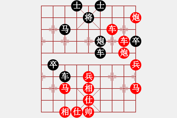 象棋棋譜圖片：海風(fēng)手談(5段)-勝-王清同(6段) - 步數(shù)：70 