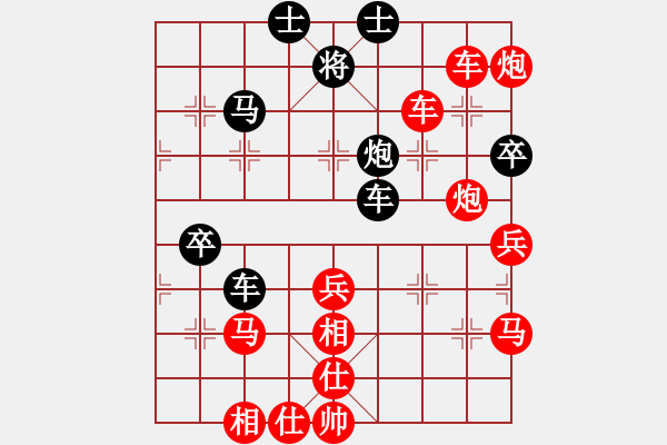 象棋棋譜圖片：海風(fēng)手談(5段)-勝-王清同(6段) - 步數(shù)：71 