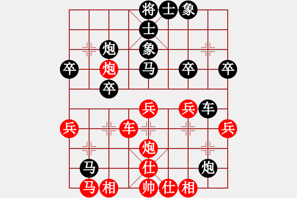 象棋棋譜圖片：重慶無敵(3段)-負-隨風潛入夜(9段) - 步數：30 