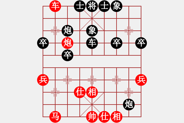 象棋棋譜圖片：重慶無敵(3段)-負-隨風潛入夜(9段) - 步數：40 