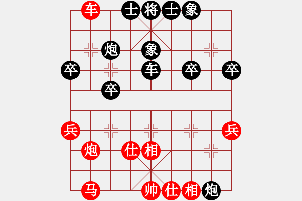 象棋棋譜圖片：重慶無敵(3段)-負-隨風潛入夜(9段) - 步數：43 