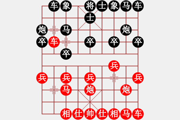 象棋棋譜圖片：舌戰(zhàn)群儒7211[紅] -VS- JiangLongOriental[黑] - 步數(shù)：10 