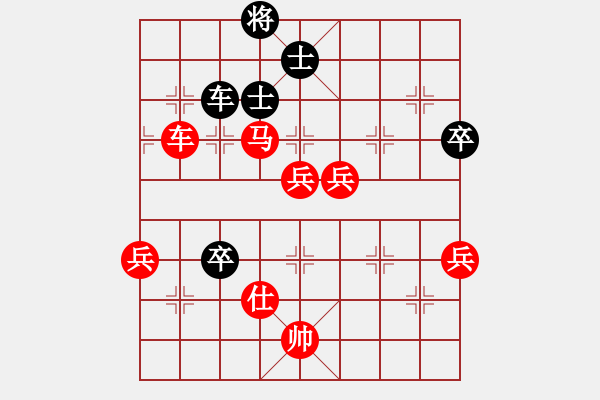 象棋棋譜圖片：舌戰(zhàn)群儒7211[紅] -VS- JiangLongOriental[黑] - 步數(shù)：100 