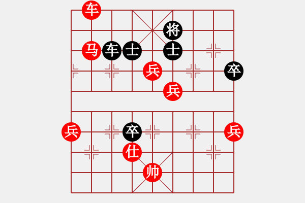 象棋棋譜圖片：舌戰(zhàn)群儒7211[紅] -VS- JiangLongOriental[黑] - 步數(shù)：110 