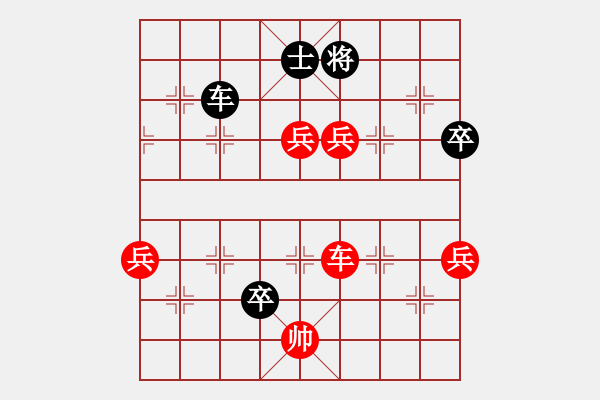 象棋棋譜圖片：舌戰(zhàn)群儒7211[紅] -VS- JiangLongOriental[黑] - 步數(shù)：120 