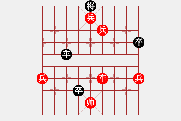 象棋棋譜圖片：舌戰(zhàn)群儒7211[紅] -VS- JiangLongOriental[黑] - 步數(shù)：129 