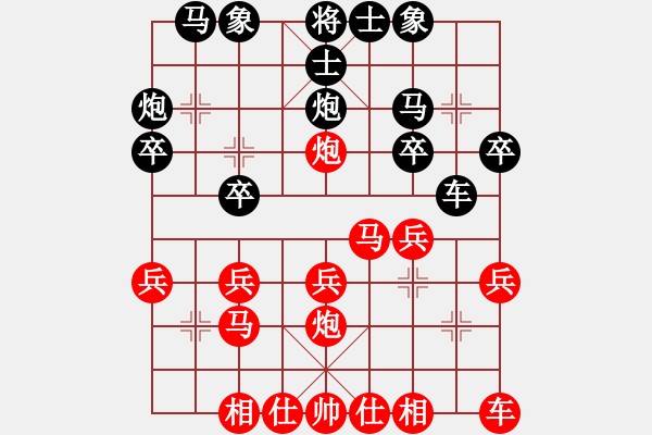 象棋棋譜圖片：舌戰(zhàn)群儒7211[紅] -VS- JiangLongOriental[黑] - 步數(shù)：20 