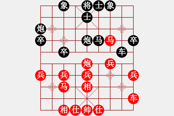 象棋棋譜圖片：舌戰(zhàn)群儒7211[紅] -VS- JiangLongOriental[黑] - 步數(shù)：30 