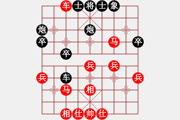 象棋棋譜圖片：舌戰(zhàn)群儒7211[紅] -VS- JiangLongOriental[黑] - 步數(shù)：40 