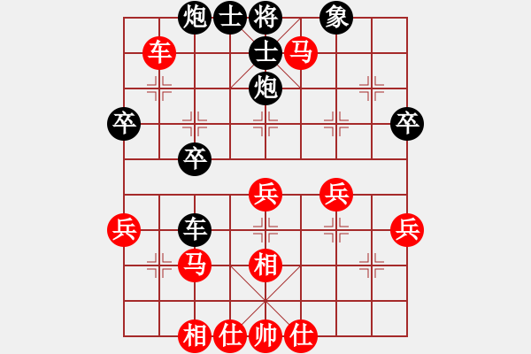 象棋棋譜圖片：舌戰(zhàn)群儒7211[紅] -VS- JiangLongOriental[黑] - 步數(shù)：50 