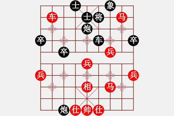 象棋棋譜圖片：舌戰(zhàn)群儒7211[紅] -VS- JiangLongOriental[黑] - 步數(shù)：60 