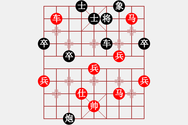 象棋棋譜圖片：舌戰(zhàn)群儒7211[紅] -VS- JiangLongOriental[黑] - 步數(shù)：70 