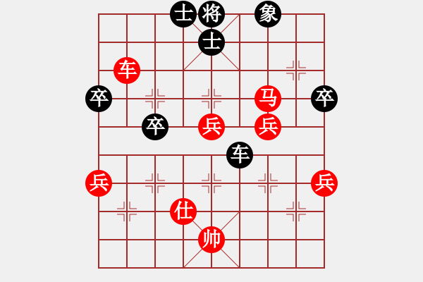 象棋棋譜圖片：舌戰(zhàn)群儒7211[紅] -VS- JiangLongOriental[黑] - 步數(shù)：80 