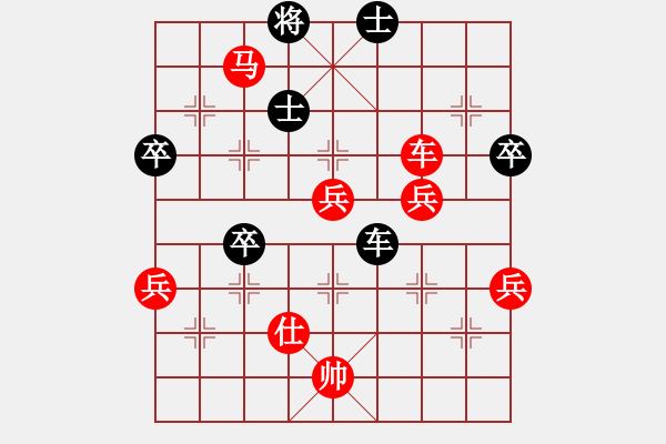 象棋棋譜圖片：舌戰(zhàn)群儒7211[紅] -VS- JiangLongOriental[黑] - 步數(shù)：90 