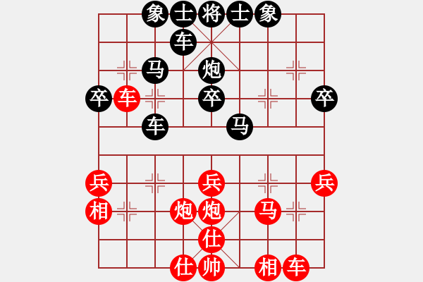 象棋棋譜圖片：莆田隊(duì) 楊丹 負(fù) 福州隊(duì) 王石 - 步數(shù)：30 