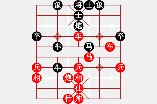 象棋棋譜圖片：莆田隊(duì) 楊丹 負(fù) 福州隊(duì) 王石 - 步數(shù)：40 