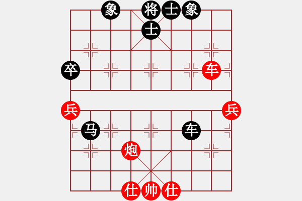 象棋棋譜圖片：莆田隊(duì) 楊丹 負(fù) 福州隊(duì) 王石 - 步數(shù)：60 