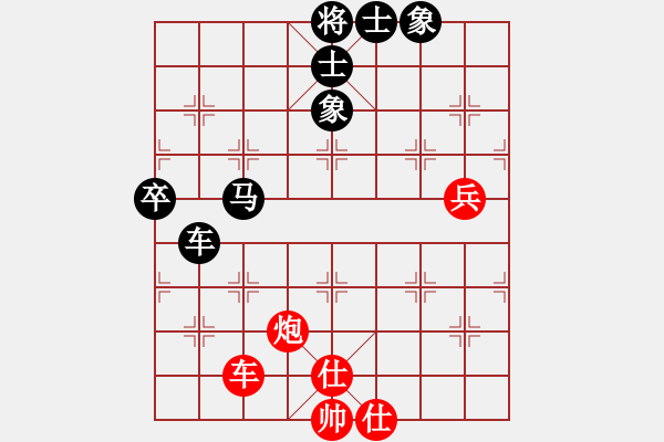 象棋棋譜圖片：莆田隊(duì) 楊丹 負(fù) 福州隊(duì) 王石 - 步數(shù)：80 