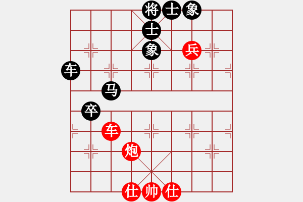 象棋棋譜圖片：莆田隊(duì) 楊丹 負(fù) 福州隊(duì) 王石 - 步數(shù)：90 