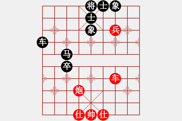 象棋棋譜圖片：莆田隊(duì) 楊丹 負(fù) 福州隊(duì) 王石 - 步數(shù)：92 