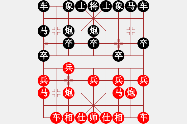 象棋棋譜圖片：R4 T17 陳奏銘 先勝 李華興.XQF - 步數(shù)：10 