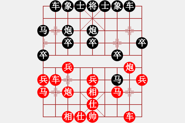 象棋棋譜圖片：R4 T17 陳奏銘 先勝 李華興.XQF - 步數(shù)：20 