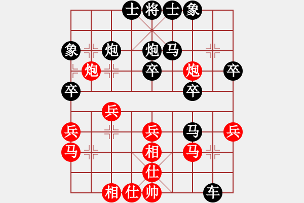 象棋棋譜圖片：R4 T17 陳奏銘 先勝 李華興.XQF - 步數(shù)：30 