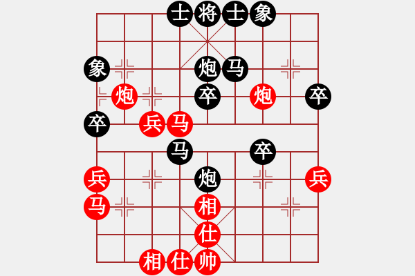 象棋棋譜圖片：R4 T17 陳奏銘 先勝 李華興.XQF - 步數(shù)：40 