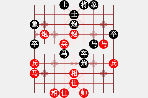 象棋棋譜圖片：R4 T17 陳奏銘 先勝 李華興.XQF - 步數(shù)：50 