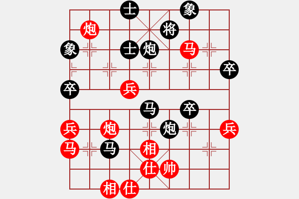 象棋棋譜圖片：R4 T17 陳奏銘 先勝 李華興.XQF - 步數(shù)：60 