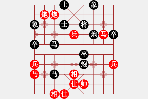 象棋棋譜圖片：R4 T17 陳奏銘 先勝 李華興.XQF - 步數(shù)：70 