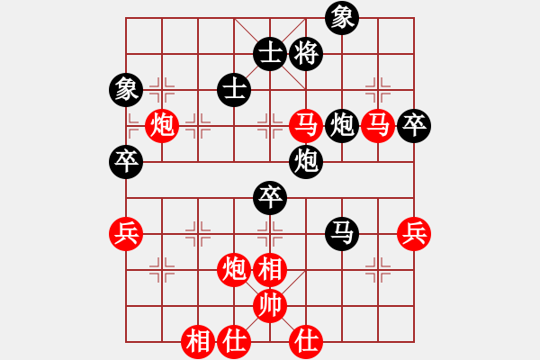 象棋棋譜圖片：R4 T17 陳奏銘 先勝 李華興.XQF - 步數(shù)：90 