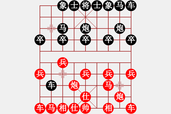 象棋棋譜圖片：漸入佳境(1r)-負(fù)-liujuntttt(5r) - 步數(shù)：10 