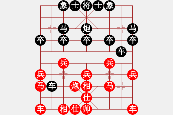 象棋棋譜圖片：漸入佳境(1r)-負(fù)-liujuntttt(5r) - 步數(shù)：20 