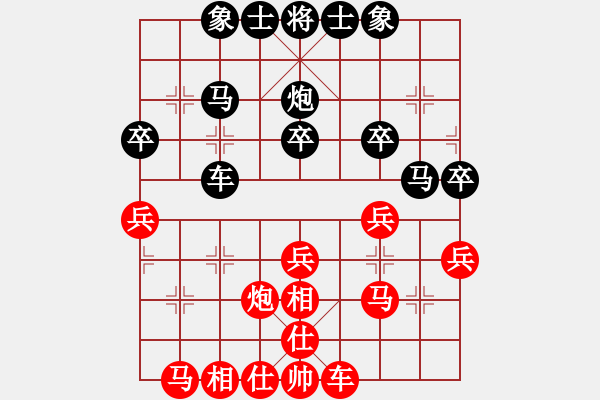 象棋棋譜圖片：漸入佳境(1r)-負(fù)-liujuntttt(5r) - 步數(shù)：30 