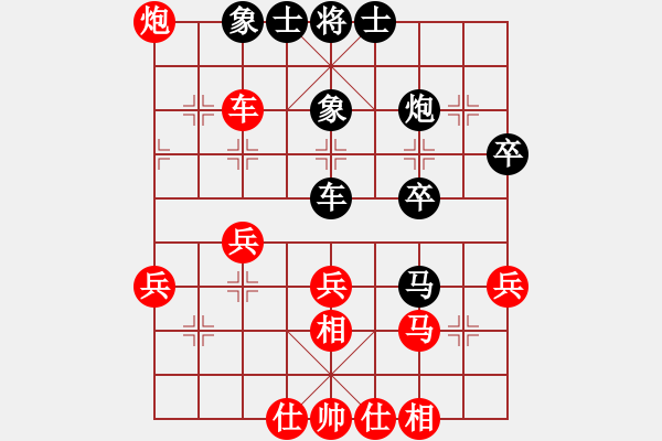 象棋棋譜圖片：鷺島三劍(9段)-負-畫中妖(人王) - 步數(shù)：50 