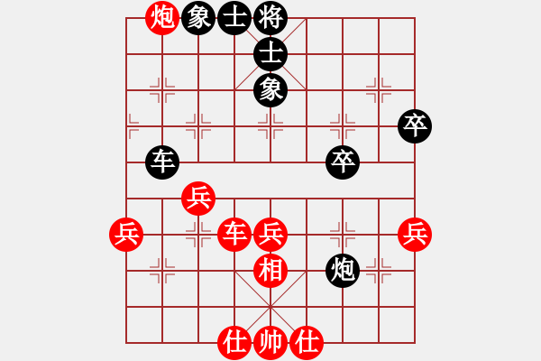 象棋棋譜圖片：鷺島三劍(9段)-負-畫中妖(人王) - 步數(shù)：60 