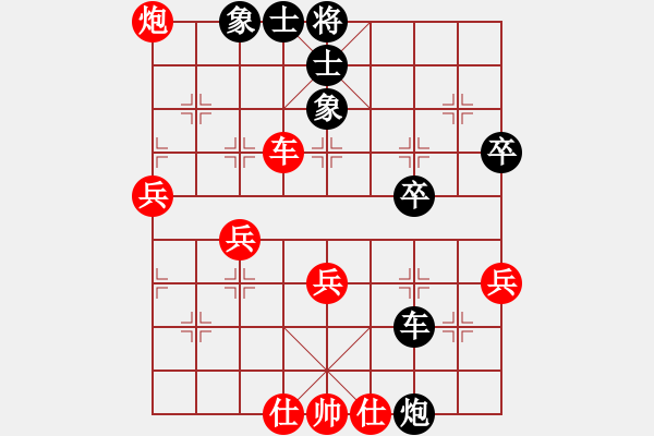 象棋棋譜圖片：鷺島三劍(9段)-負-畫中妖(人王) - 步數(shù)：70 