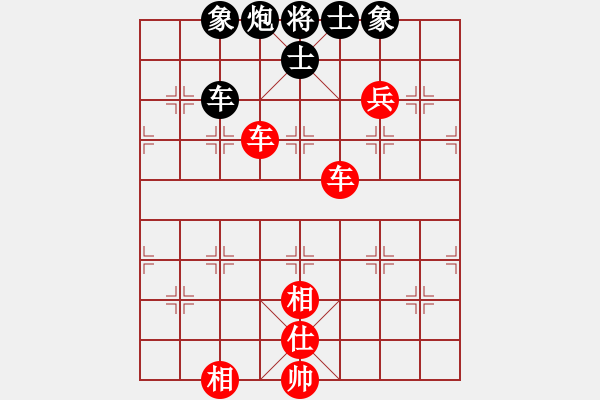 象棋棋譜圖片：后悔(無極)-勝-風(fēng)雨樓追風(fēng)(天罡) - 步數(shù)：140 