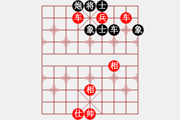 象棋棋譜圖片：后悔(無極)-勝-風(fēng)雨樓追風(fēng)(天罡) - 步數(shù)：160 